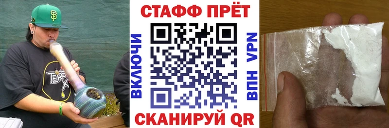 Купить наркотик Реутов блэк спрут как зайти A-PVP АМФЕТАМИН БУТИРАТ ГАШИШ Меф Канабис