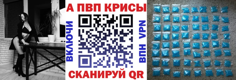 Alpha-PVP крисы CK  Реутов 