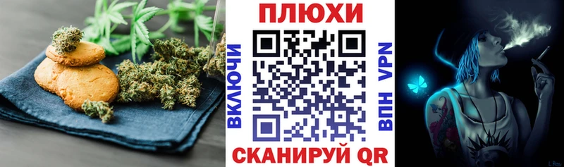 Еда ТГК марихуана Реутов