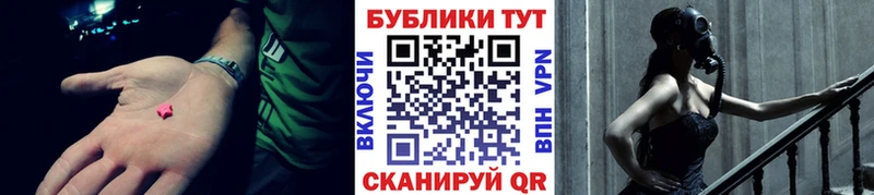 Экстази VHQ  ОМГ ОМГ ТОР  Реутов 