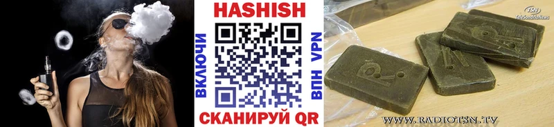ГАШ Cannabis  МЕГА ONION  Реутов 