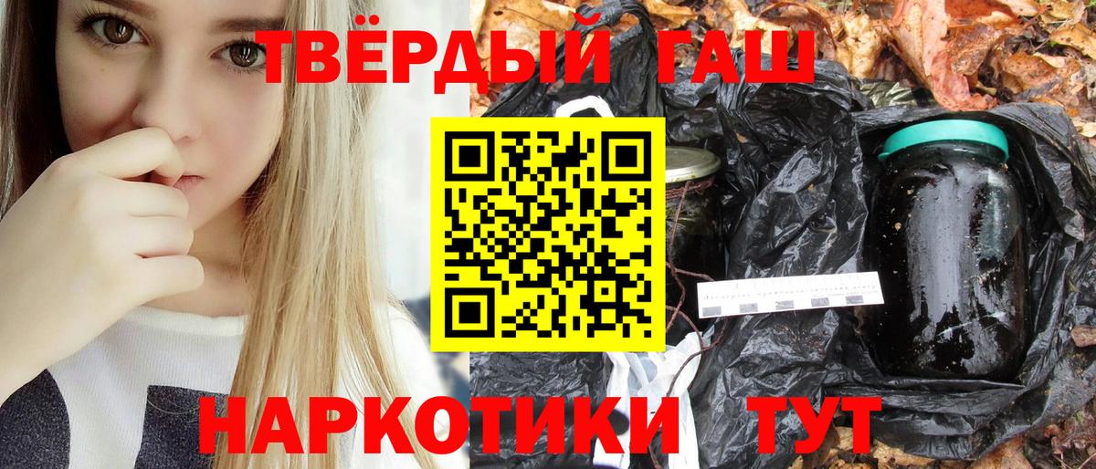 Реутов  Гашиш Premium  Вход с VPN  ГАШ Cannabis 