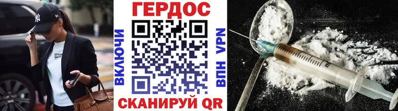 ГЕРОИН афганец  где купить   Реутов 