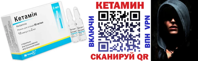 Кетамин VHQ  OMG tor  Реутов 