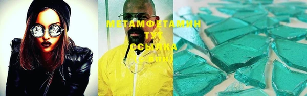 метамфетамин Наволоки