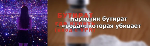 героин Баксан