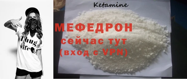 скорость mdpv Балабаново