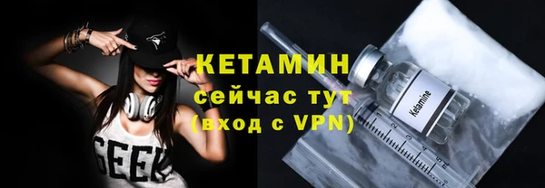 кокаин премиум Белокуриха