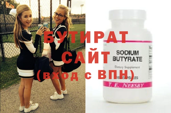 героин Баксан