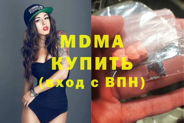 скорость mdpv Балабаново