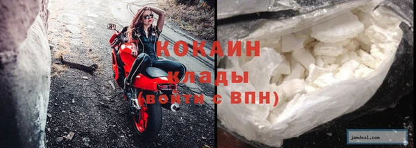 метамфетамин Наволоки
