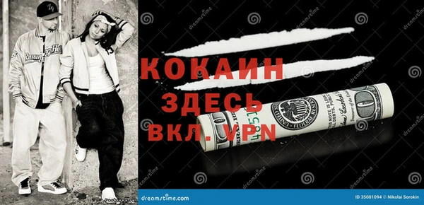 меф VHQ Горняк