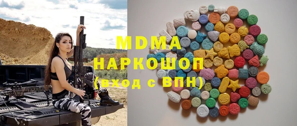 mdma Балахна