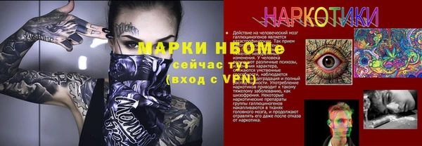 mdma Балахна