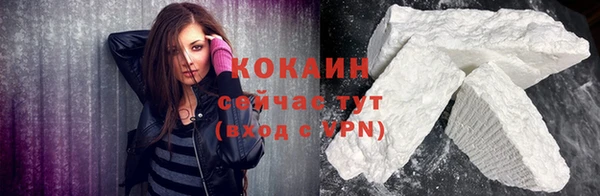 героин Горнозаводск
