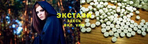 мдма Горно-Алтайск