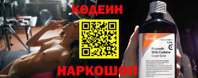 COCAINE Ирбит