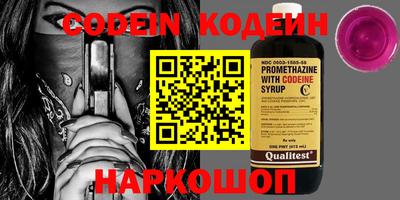 бошки Изобильный