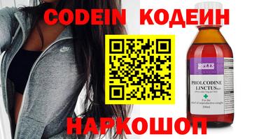 кристаллы Ипатово