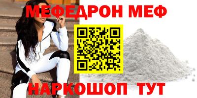 кристаллы Ипатово
