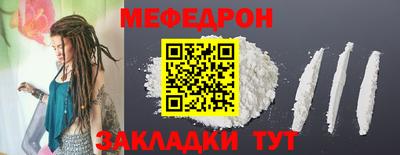 кристаллы Ипатово