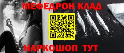 COCAINE Ирбит