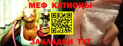 COCAINE Ирбит