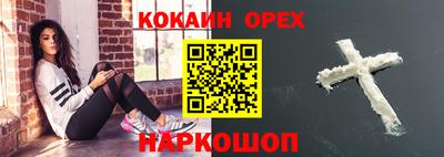 кристаллы Ипатово