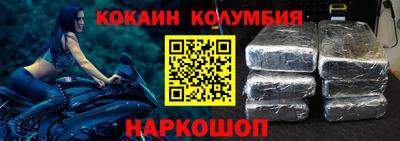 кристаллы Ипатово