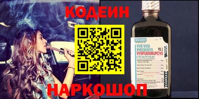 кристаллы Ипатово