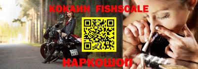 COCAINE Ирбит