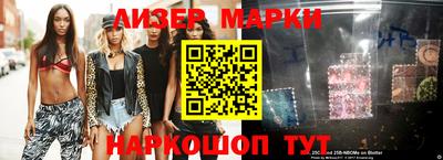 бошки Изобильный