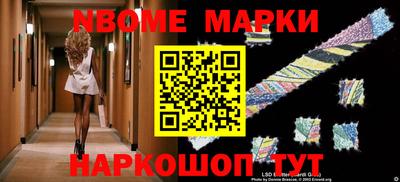 бошки Изобильный