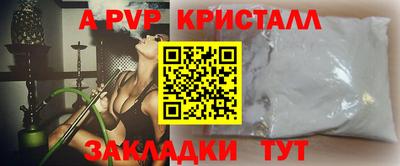 COCAINE Ирбит