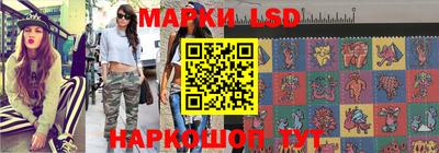 кристаллы Ипатово