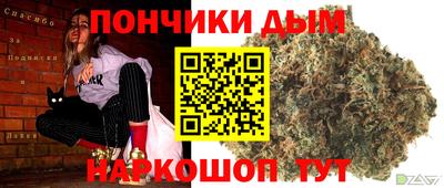 кристаллы Ипатово