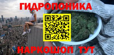 кристаллы Ипатово