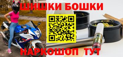 бошки Изобильный