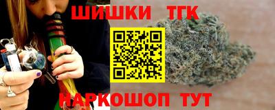 кристаллы Ипатово
