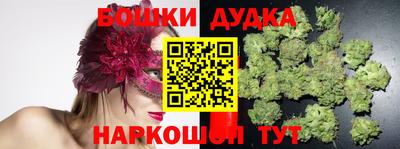 кристаллы Ипатово