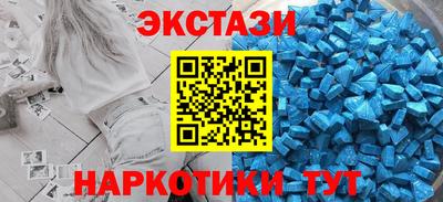 кристаллы Ипатово