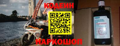 бошки Изобильный