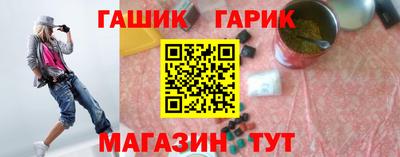 кристаллы Ипатово