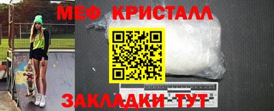кристаллы Ипатово