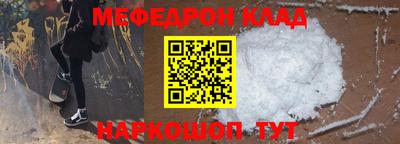 кристаллы Ипатово