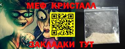 COCAINE Ирбит