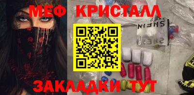 кристаллы Ипатово