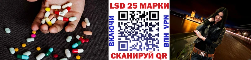 ЛСД экстази кислота Реутов
