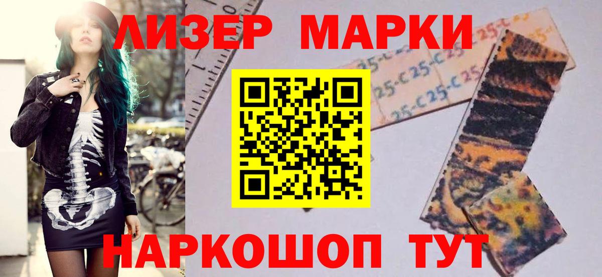 hydra онион  ЛСД экстази  Вход с VPN  Реутов  Лсд 25 экстази ecstasy  LSD-25 экстази кислота 