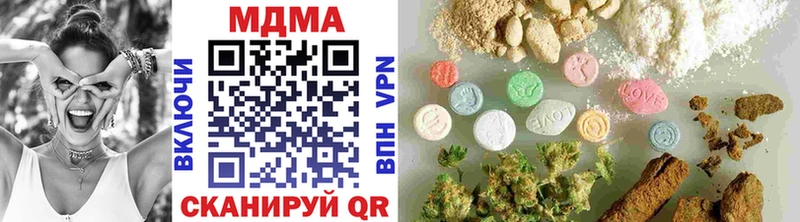MDMA crystal Реутов